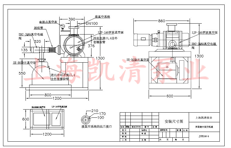 JZJX罗茨真空泵机组CAD图纸